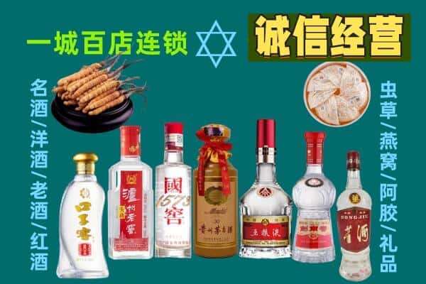 长治武乡县回收五粮液酒瓶