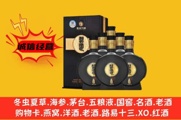 长治武乡县上门回收习酒价格