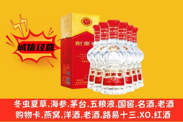 长治武乡县上门回收水晶剑价格