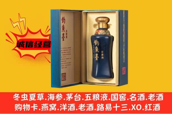 长治武乡县回收钓鱼台