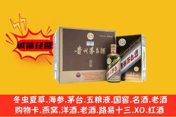 长治武乡县回收彩釉茅台酒