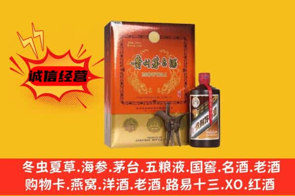 长治武乡县回收精品茅台酒