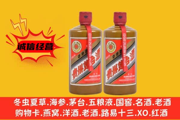 长治武乡县回收酱瓶茅台酒