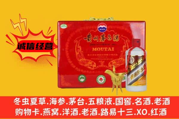 长治武乡县回收80年份茅台酒