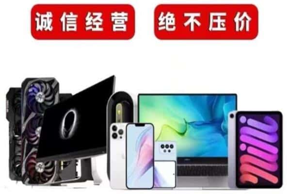 长治武乡县回收音响