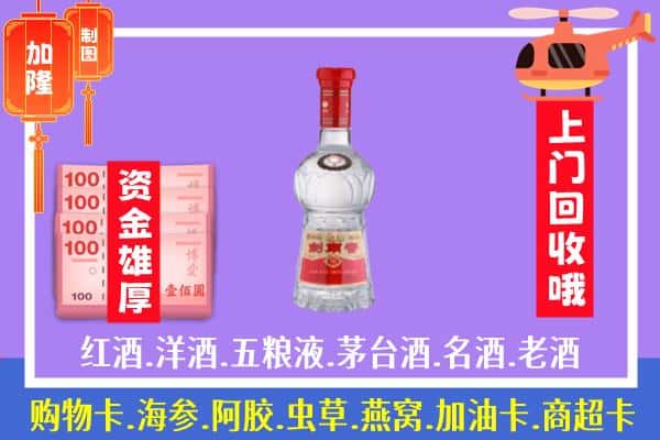 长治武乡县回收剑南春怎么定价